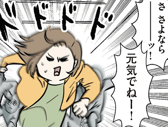 なぜか最後までバタバタ！ 1年の留学を経て、とうとう日本へ帰る日に