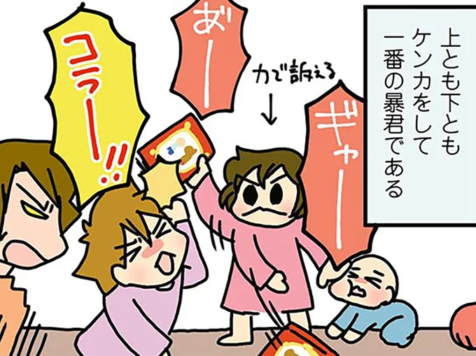 上とも下ともケンカする我が家の暴君!