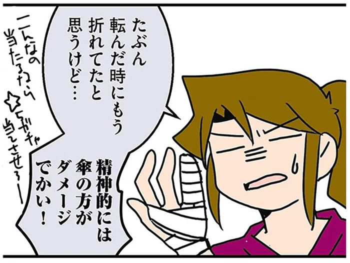 外科医が右手小指を骨折！ とんでもなく不便な生活で感じたことは