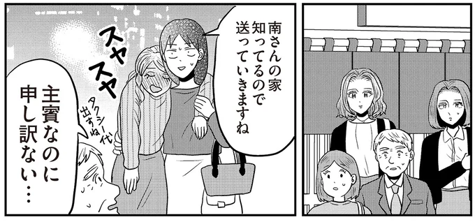 『君にかわいいと叫びたい3』より