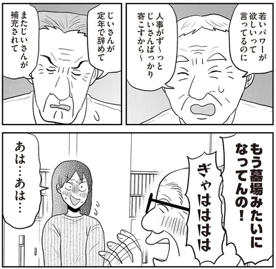 『君にかわいいと叫びたい3』より
