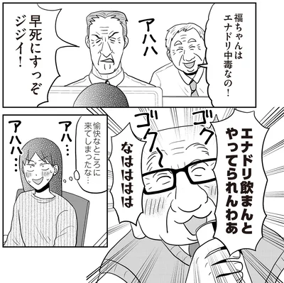 『君にかわいいと叫びたい3』より