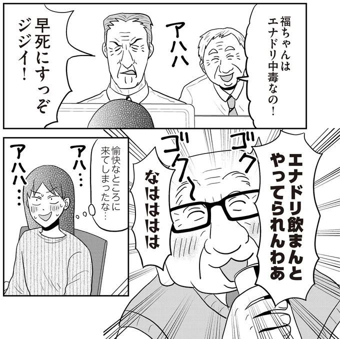 『君にかわいいと叫びたい3』より