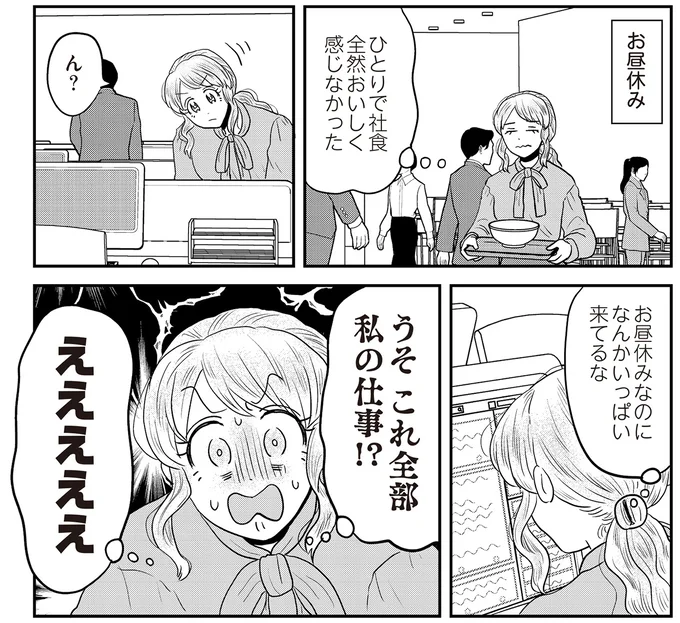 『君にかわいいと叫びたい3』より