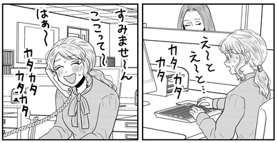 『君にかわいいと叫びたい3』より