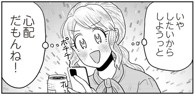 『君にかわいいと叫びたい3』より
