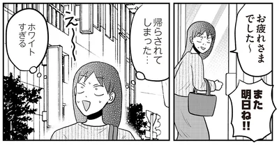 『君にかわいいと叫びたい3』より