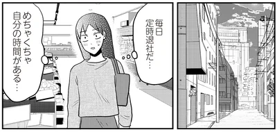 『君にかわいいと叫びたい3』より