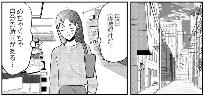 『君にかわいいと叫びたい3』より
