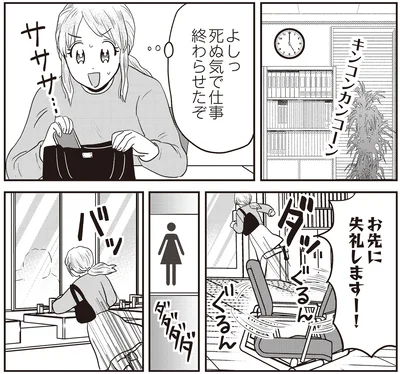 『君にかわいいと叫びたい3』より