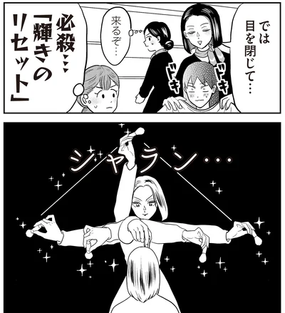 『君にかわいいと叫びたい3』より