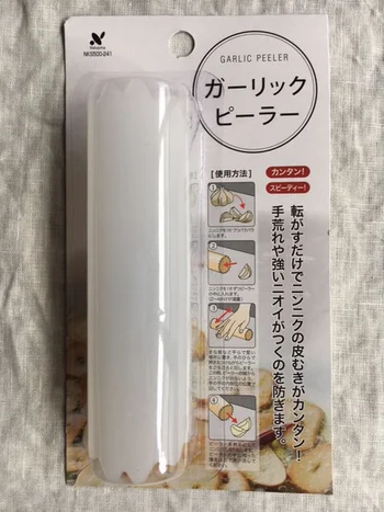 100均で臭いセーブ！ にんにく使用料理の “平常心”キープグッズ