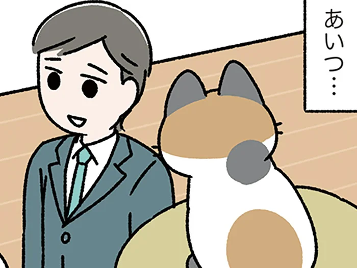 【ねこは三年の恩を三日で忘れる】もう忘れたの？ 数日家を空けたねこの不機嫌さの理由は