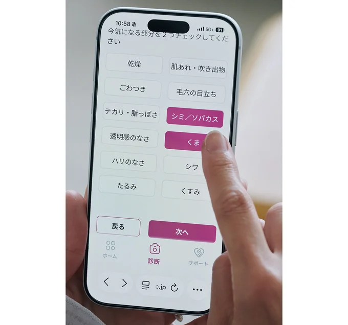 簡単な質問に答えて