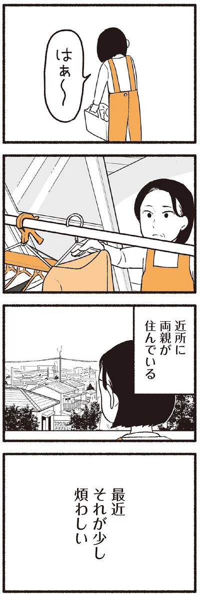 煩わしい
