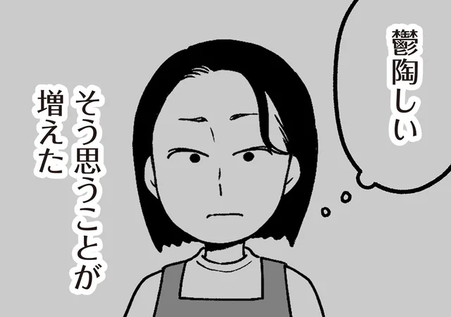 「正直、鬱陶しい…」子育てに干渉してくる両親への本音／わたしの親が老害なんて（3）