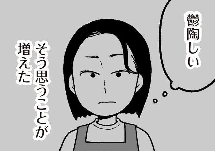 「正直、鬱陶しい…」子育てに干渉してくる両親への本音／わたしの親が老害なんて（3）