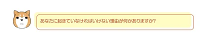 『ドヤ顔柴犬どんぐり2』より