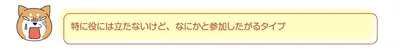 『ドヤ顔柴犬どんぐり2』より