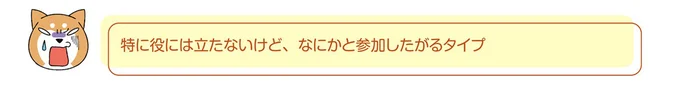 『ドヤ顔柴犬どんぐり2』より