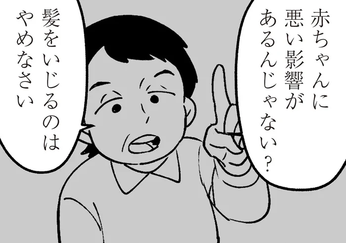 妊娠中も止まらなかった両親の小言。“古い母親像”を押しつけられて／わたしの親が老害なんて（10）