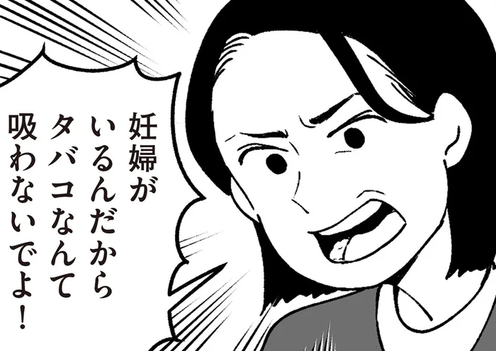 いい加減にして！孫娘の妊娠に下世話な口出しをやめない祖父母にブチッ！／わたしの親が老害なんて（12）