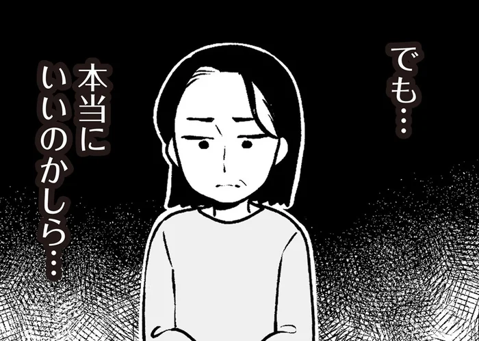 親を見捨てるようだけど、離れたい。実家近くからの引越しに迷う長女の葛藤／わたしの親が老害なんて（20）