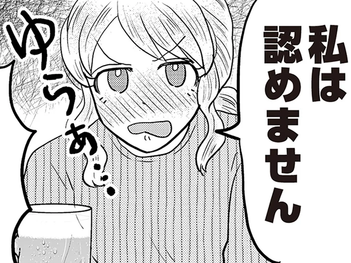 「私は認めません」異動が決まった先輩を手放したくない後輩の暴走／君にかわいいと叫びたい3（2）