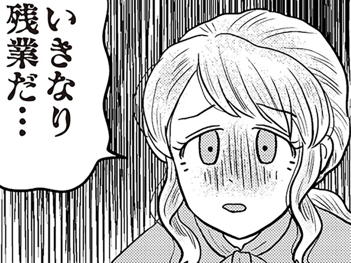 異動した部署、ホワイトすぎる！ 一方、残された後輩は激務に苦しんで／君にかわいいと叫びたい3（5）