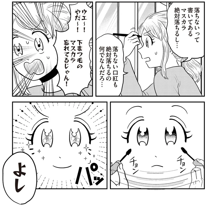よし