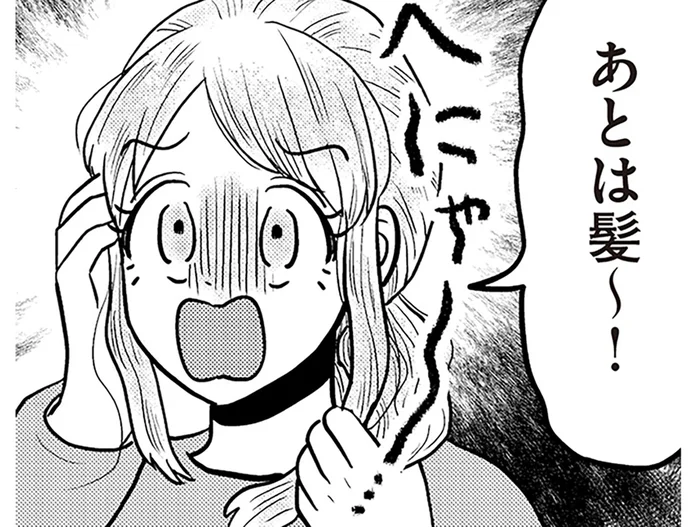 いざ、「メイク直し大作戦」！ でもヘアメイクだけはどうにもならない!?／君にかわいいと叫びたい3（7）