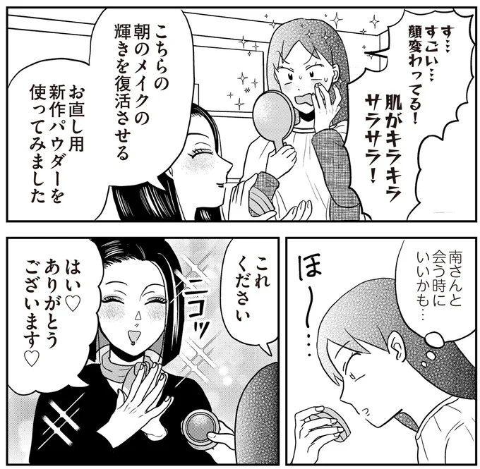 これください