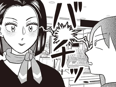 後輩にプレゼントを買いたい！ コスメカウンターで百戦錬磨のBAさんに再会して／君にかわいいと叫びたい3（8）