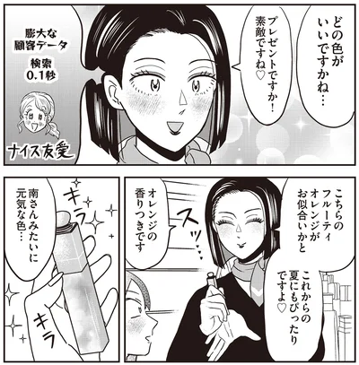 元気な色…