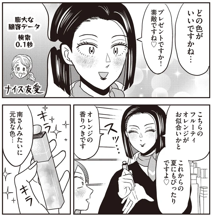 元気な色…
