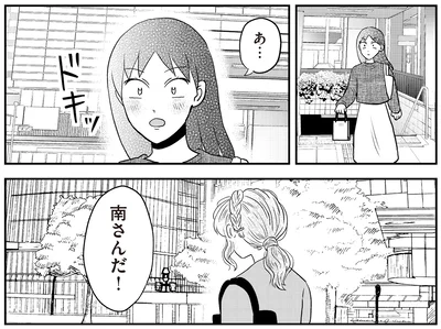 あ…