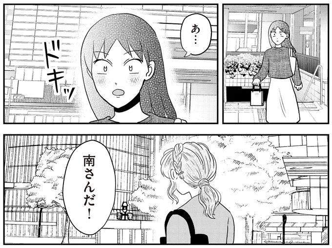 あ…