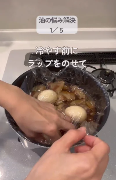 ラップをかけて表面に密着させる（⇒次へ）