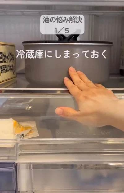 冷蔵庫で保存する▶ラップをめくると…（⇒次へ）