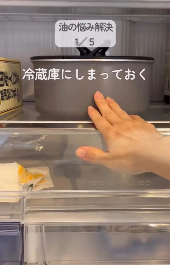 冷蔵庫で保存する▶ラップをめくると…(⇒次へ)