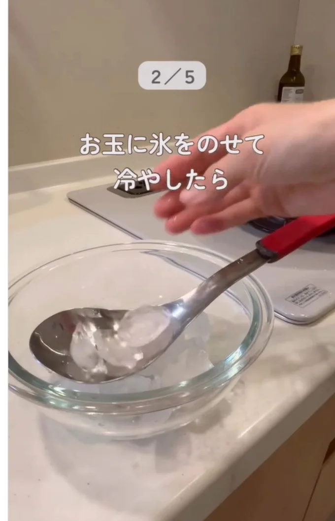お玉に氷をのせて冷やす▶お玉が冷えたら…(⇒次へ)