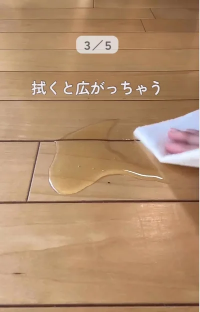 雑巾で拭くと油が広がる▶使うのは意外なアレ！？（⇒次へ）