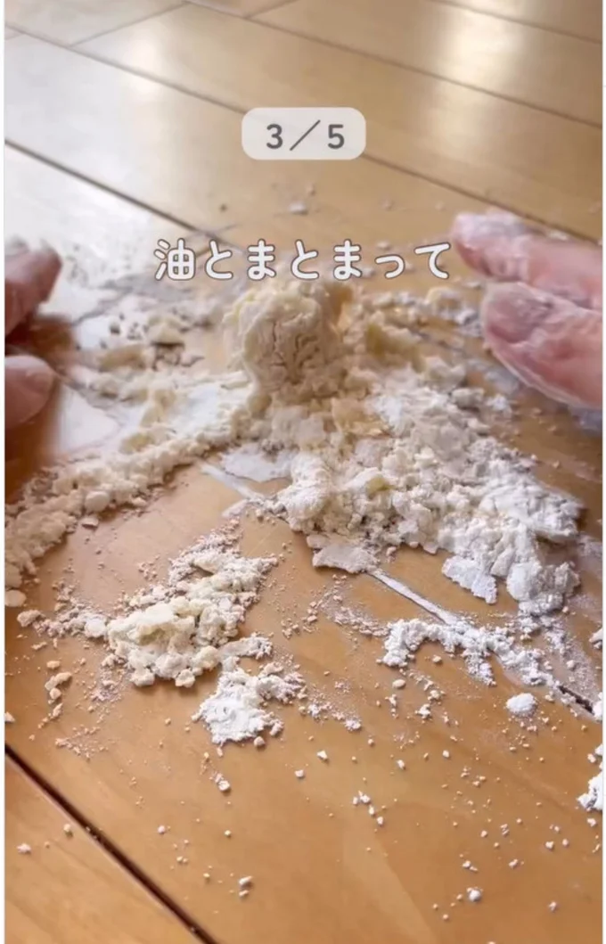 油を吸収して粘土状になる▶まとめた後は…(⇒次へ)
