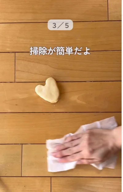 キッチンペーパーでべたつきを拭き取る▶揚げ物をしたあとの裏ワザ（⇒次へ）