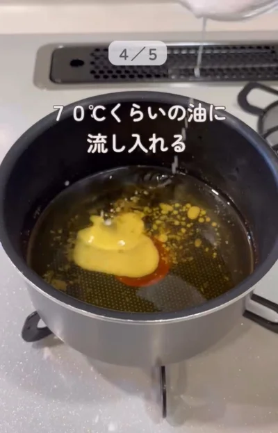 水溶き片栗粉を流し入れる▶ゲル状になるから…（⇒次へ）