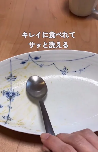 キレイに食べれてサッと洗える▶カレー鍋の汚れが簡単に落ちる！？（⇒次へ）