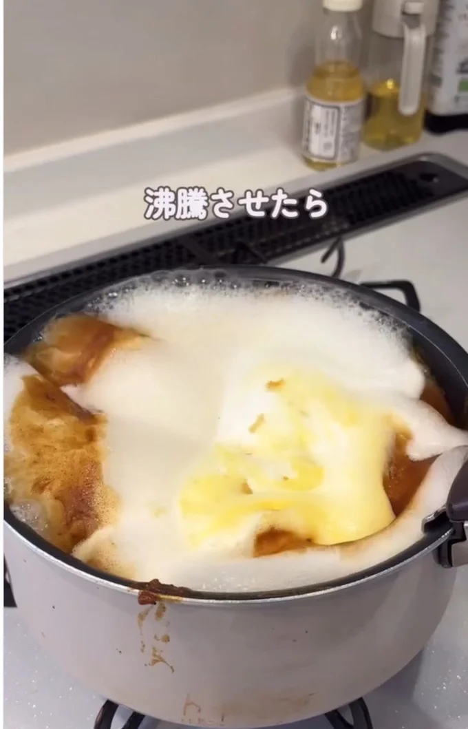 火にかけて沸騰させる▶ひと煮立ちしたら火を止め…(⇒次へ)