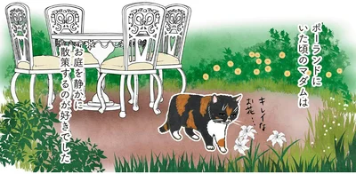 お庭を静かに散策するのが好きでした