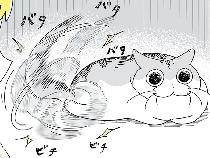 しっぽで答えてる…?