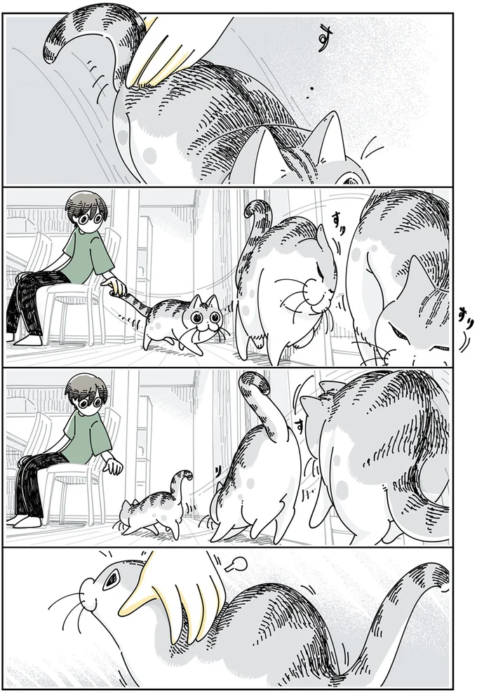 すりすり